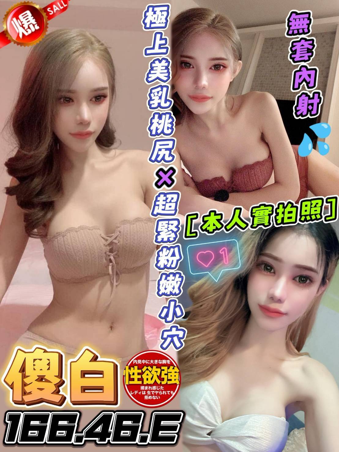 藍衣 大安區定點茶 大學生 30/34F